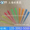 Disposable Flatware Wholesale Triangular Fruit Stickers Creative Forks Plastic Transparent Needles Inserts El Su