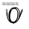 USB4 0 40 جيجابت في الثانية من النوع C إلى C Cable Charge Fast Charge Cable 60Hz Line Professional Adapter لأجهزة الكمبيوتر USB4 0 240W