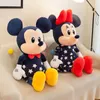 Star Anime Plush Toy Rodty Doll Doll grande casal de desenho animado Mouse Toy Toy Fillow Doll Doll Atividade Presente