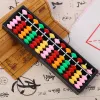 Colonna di 13 cifre portatili abacus abacus aritmetica soroban calcolo strumento di apprendimento matematico per bambini