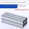 1000pcs 6mm - 12mm Staples Type 53 for Electric Stapler MESG45A and Manual Staple Gun Woodworking Tools Accessories