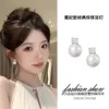 Zircon Princess Pearl Earrings Australian White S925 Sterling Silver Needle Light Luxury Liten och mångsidig high end