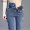 Женские джинсы Wtempo высокая талия для женщин флисовые флисовые джинсовые джинсовые брюки.