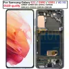 Samsung Galaxy S21 LCD G991 G990F/DS의 OLED 품질 Samsung S21 Plus LCD 용 터치 스크린 디지타이저 G996 G9960 G996F