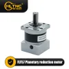 Planetary Reducer FLF57 Suitable for Nema 23 Gear Ratio 4 / 5 / 10 / 20 / 25 / 50 Max 25N.m For Nema23 57 Stepper Motor