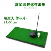 1PC Indoor Put Practy Mat à la maison extérieur portable Green Put Post Training Pamp Exercices Kit de couverture avec trou de tee-shirt