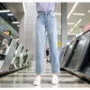 Jeans à jambe droite haut de gamme pour femmes 2024 printemps Nouveau pantalon slim coulé