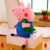 20cm Piglet Dolgulu oyuncak peggy bebek George Bebek Çocuklar Pembe Kumaş Bebek Çocukları Oyun Arkadaşları Tatil Hediyeleri Toptan