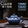 Yixing-Handmade Clay Tapot, çaydanlık koleksiyonu, göksel kil, elmas ışığı, kung fu çay seti, Çin çaydanlık, 320ml