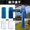 Dekens Snelle drooghanddoek Super absorberende ultrafijne vezels Fast Dry Sport Lichtgewicht Travel Swimming Yoga -deken