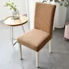 의자 덮개 현대 미니멀리스트 탄성 덮개 인쇄 염색 염색체 니트 시트 쿠션 다중 컬러 먼지 스프우 루프 안티 슬립