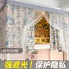 Student Dormitory Bed Curtains Thickened And Strong Blackout Upper Bunk Dormitory Ins Mosquito Net Integrated Lower Bunk Bed