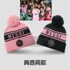 23-24 Miami Tricoted New Mens Womens Automne Hiver Winch Warm and Cold Ear Protection Student Bandband