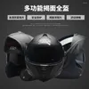 Motorcykelhjälmar Blue Flip Up Biker Wear-Resistent Racing Hjälm Breatbar Motocross Anti-Fall Head Protection Equipment