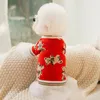 Dog Apparel Cute Bear Pattern Teddy Sweater Puppy Two Feet Open Button Shirt Pet Autumn And Winter Clothes Warm