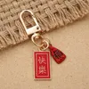 Keychains 1pc Cute Chinese Personalized Text Alloy Keychain Cell Phone Chain Bag Charm Creative Peace And Good Luck Gifts Souvenirs