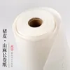 Papier de chanvre de montagne Cao Youquan 100 mètres de long papier de riz de roule