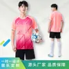 Suite de football à changement graduel La compétition de compétition de compétition de concours rapide peut être imprimé sur une chemise de football pour enfants adultes