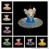 Professional Ballet Tutu Girl White Swan Lake Dance Costume Child Performance Ballerinas Pancake Tutu Kids Ballet Dress Girls 240411