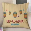 Kudde eid mubarak tecknad lykta islamisk arabisk moskébakgrund soffa täcker heminredning bomullslinne muslimskt fall