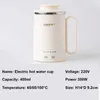 Electric Kettles 400mL electric water cup portable boiler bottle mini travel Porridge automatic 300W YQ240410