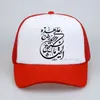 Bollmössor rolig händer arabisk kalligrafi skalle baseball cap grafisk bomull streetwear sun hatt harajuku hip hop unise trucker