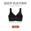 Bras Traceless Underwear Women's Small Breasts Gather Close The Auxiliary Prevent Sagging Rimless Vest Sports Back