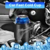 Mugs 330ML Car Quick-cooling Cup Water Soda Drinks Cooling Mug Refrigerator Electric Beverage Cooler Machine Home Refrigeration