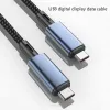 USB4 0 40 جيجابت في الثانية من النوع C إلى C Cable Charge Fast Charge Cable 60Hz Line Professional Adapter لأجهزة الكمبيوتر USB4 0 240W