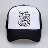 Bollmössor rolig händer arabisk kalligrafi skalle baseball cap grafisk bomull streetwear sun hatt harajuku hip hop unise trucker
