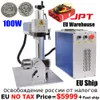 100W JPT M7 MOPA Fiber Laser Marking Machine for Metal Engraving Cutting 100W JPT MOPA 1064nm with 80MM Rotary Axis EU Ship