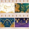 Ramadan Background Eid Mubarak Décorations pour la maison Islamic Muslim Party Favors Cadeaux islamiques Eid Al Adha Ramadan Kareem Mubarak