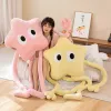 165 cm Giant Star Plush Green Pink Sakura Cherry Blossom Toy fyllda långa armar kastar pojkvän kudde rum dekor girs gåvor