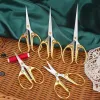 1PC Professional Sewing Scissors corta reto e roupas de tecido Tooding Toods Scissors Househery Office Scissors Tools