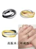 Designer charm 18K Gold Plated Carter Same Three Ring Color Couple