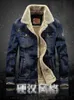 Autumn Winter Men Denim Jacket Casual Turn-down Cowboy Blue S Thicken Warm Jeans Coat Casaca Hombre E714