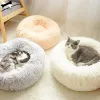 Animaux 22 couleurs lit de chien pour chats pour chats rond chiot kennel coussin moelleux coussin moelle