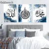 Affiche de toile en marbre bleu Islamic Calligraphie Impression Impressions Résumé Art Impressions Coran Mur Art Muslim Mur Mur