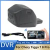 Nieuw!Plug and Play WiFi Car DVR Video Recorder Dual Lens Dash Cam Camera 170 ° FOV voor Chery Tiggo 7 8 Pro 2020 2021 2022 HD 1080P