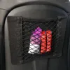 Storage Bags Car Back Rear Trunk Net Seat Elastic String Magic Sticker Mesh Bag Auto Organizer Household