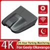 Ukryty samochód DVR WiFi kamera samochodowa Dasowa kamera rejestrator wideo oryginalny dla Geely Okavango 2020 2021 2022 4K Kamer Dashcam 24h Parking Monitor