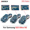 USB -зарядная плата порт разъем Flex Cable Cable для Samsung S22 Plus Ultra 5G S908B S908U S901B S901U S906B