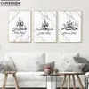 Islamski płótno plakat marmurka sztuka grafiki islamska kaligrafia zdjęcia ścienne trzcina pampas trawiaste plakaty ścienne dekoracje salonu