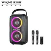 W-King T9 Familie Karaoke Party Kleurrijk RGB Wireles Bluetooth-luidspreker Portable 80W High-Power TWS Stereo Subwoofer Caixa de Som