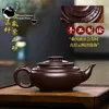 Yixing-yixing Purple Clay Chinese Teapot、手作りポット、お茶を飲むpu'erティー、手作りのカンフー、300ml