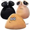 Gevulde pluche dieren nieuw mijn huisdier Alien Pou plush speelgoed Kawaii Big Eyes Soft Stuled Game Role Alien Pou Plush Doll Gifts Toy For Kids L411