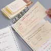 Loose-leaf Note Book Detachable Label Loose-leaf Book Inner Core for Core Loose-leaf Paper Wrong Title Grid Punch Book