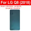 Крышка с задней батареей наклеек для LG Q6 Q8 Q9 Q51 Q61 Q70 Q92 5G Q Stylus Q710 задний рамный корпус корпус батареи батарея.