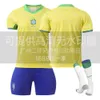 2024 Brasilien Home Neymar Erwachsener Kinderstudent Training Herren und Womens Cup Soccer Jersey