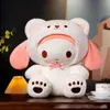 Gugui Dog Doll Cute Doll Pacha Dog Doll Kulomi Grab Machine Doll Plush Toy